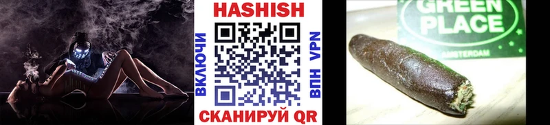 Купить наркоту Любим Cocaine Мефедрон гидра маркетплейс Гашиш Галлюциногенные грибы