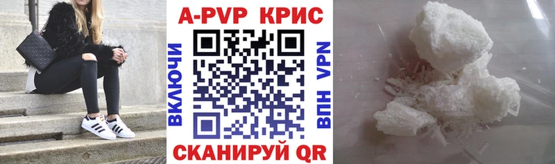 кракен ссылки Любим A PVP Соль