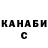 COCAIN Эквадор Cik Tie