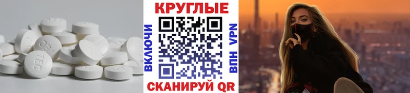 ЭКСТАЗИ 250 мг Любим