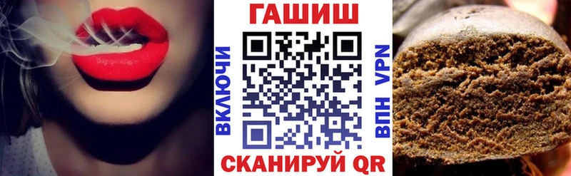 ГАШ hashish  mega рабочий сайт  Любим  где купить наркоту 