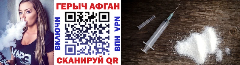 Героин Heroin  что такое наркотик  Любим 