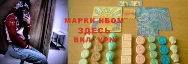 крисы Нефтекумск
