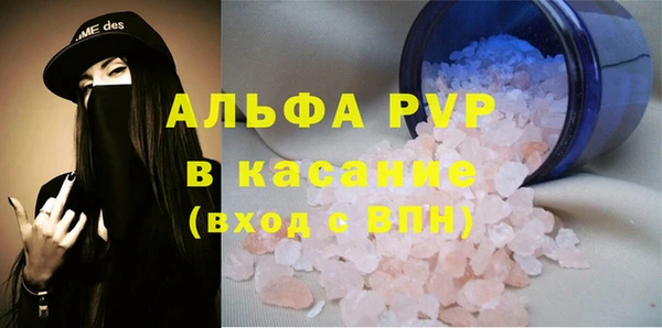 таблы Алексин