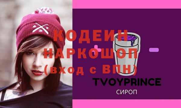 таблы Алексин