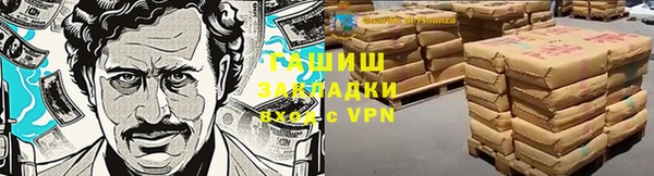 соль курить ск Алексеевка