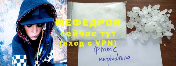МДМА Нея