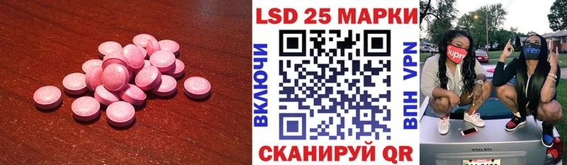 ЛСД экстази ecstasy  Любим 