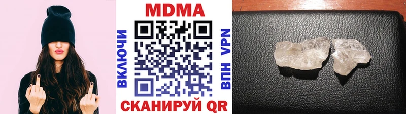 MDMA VHQ  МЕГА tor  Любим  закладка 