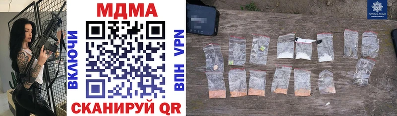 MDMA crystal Любим