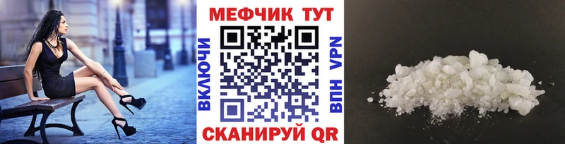 Меф мука  OMG как войти  Любим 