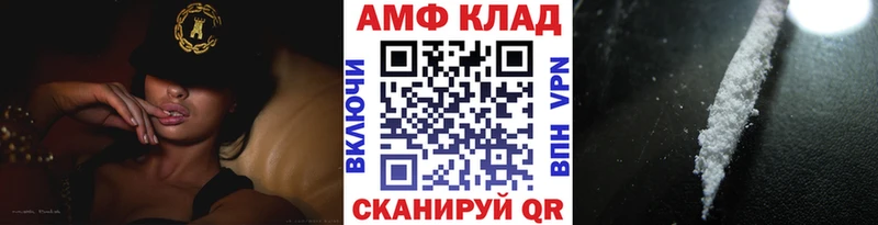 где продают наркотики  Любим  Первитин Декстрометамфетамин 99.9% 