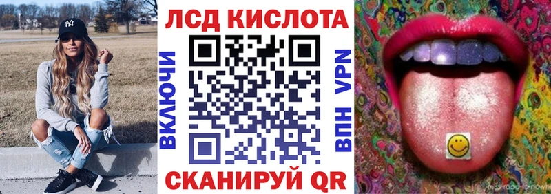 Марки NBOMe 1,8мг  Любим 