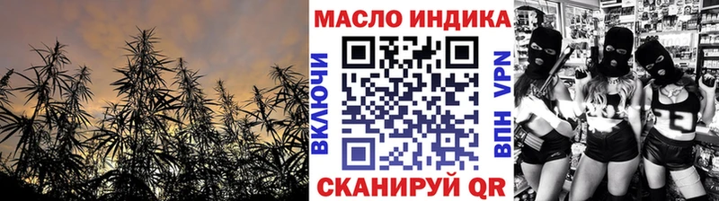 что такое наркотик  Любим  Дистиллят ТГК гашишное масло 